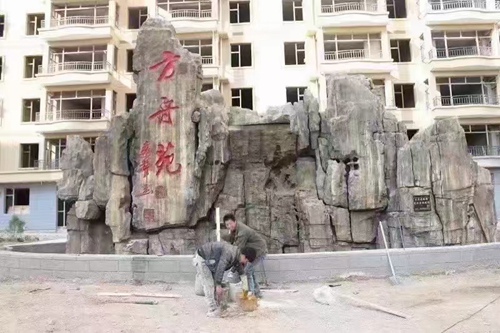 香蕉视频黄色污假山批发